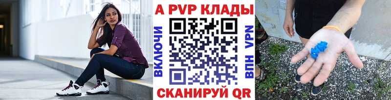 купить  цена  Тверь  Alpha-PVP кристаллы 