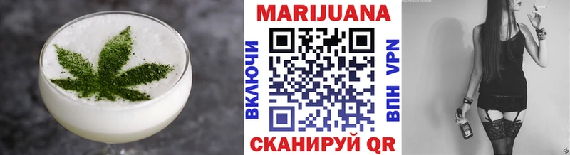 Печенье с ТГК конопля  Тверь 