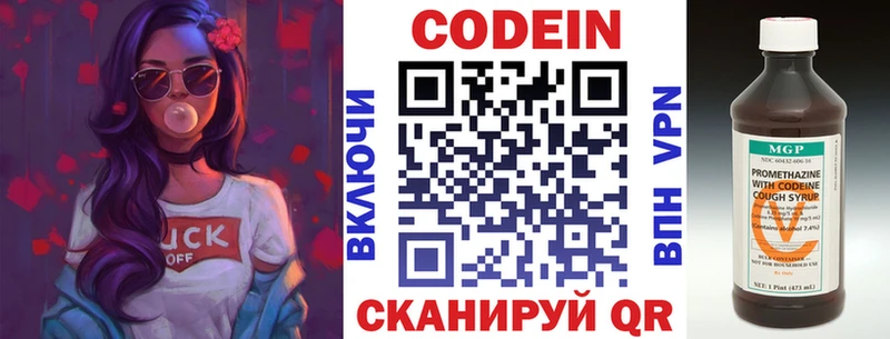 Codein напиток Lean (лин)  даркнет клад  Тверь 