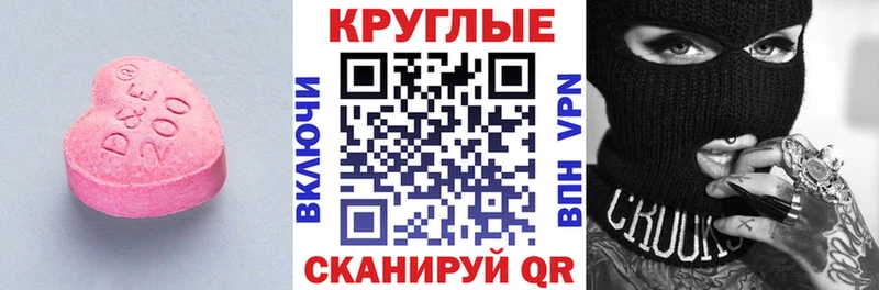 Экстази ешки  гидра как зайти  Тверь 