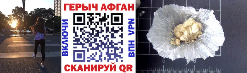 Героин VHQ даркнет как зайти Тверь купить
