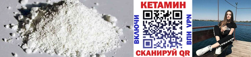закладка  блэк спрут ССЫЛКА  Кетамин VHQ  Тверь 