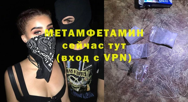 ALPHA PVP Алексин