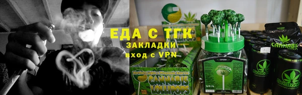 ГАЛЛЮЦИНОГЕННЫЕ ГРИБЫ Абаза