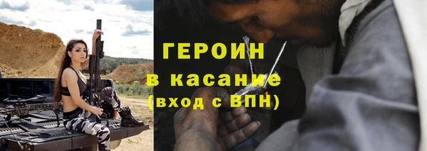 ГАЛЛЮЦИНОГЕННЫЕ ГРИБЫ Абаза