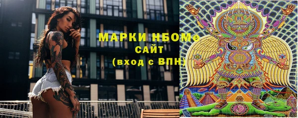 мескалин Аша