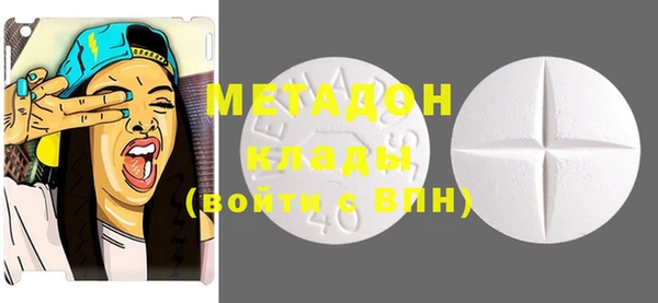 ГАЛЛЮЦИНОГЕННЫЕ ГРИБЫ Абаза