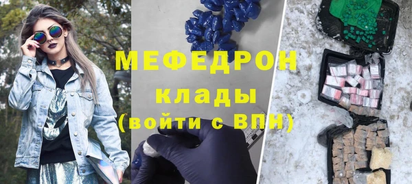прущие крисы Алексеевка