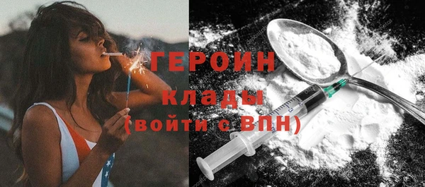 крисы Ахтубинск