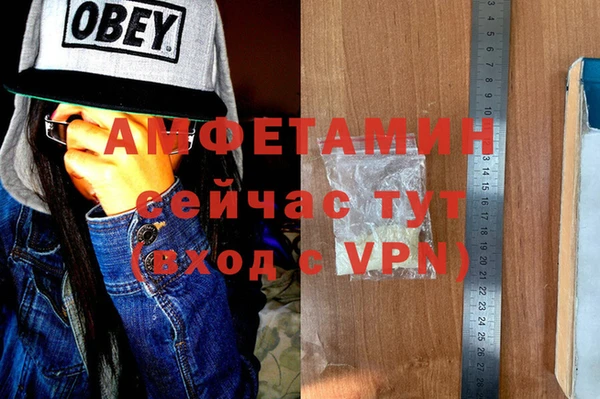 прущие крисы Алексеевка