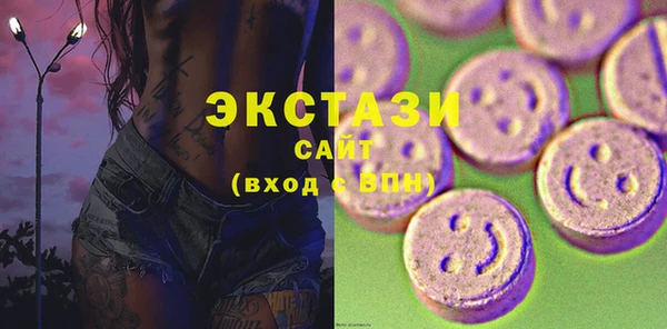 ALPHA PVP Алексин