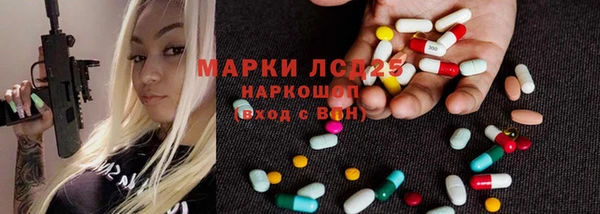 прущие крисы Алексеевка