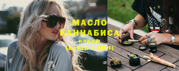 спиды Абдулино