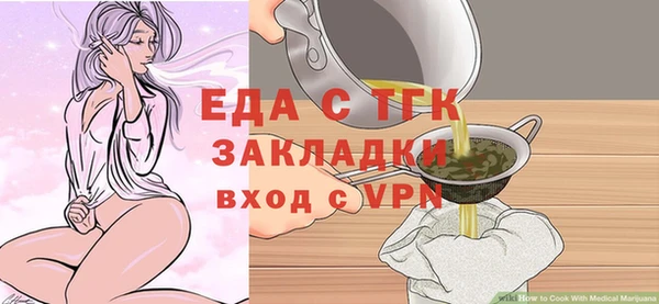 ГАЛЛЮЦИНОГЕННЫЕ ГРИБЫ Абаза