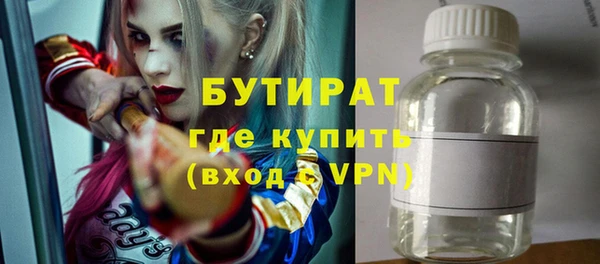 спиды Абдулино