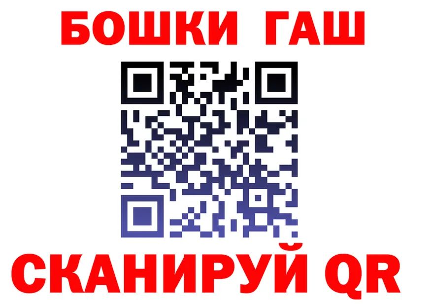 COCAIN FishScale рабочий сайт это МЕГА Тверь