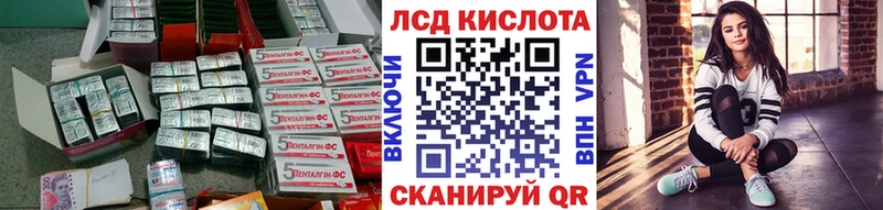 ЛСД экстази ecstasy  наркотики  Тверь 