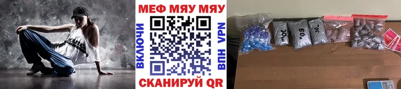 Меф mephedrone  omg маркетплейс  Тверь  где купить наркоту 