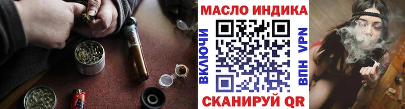 даркнет сайт  Тверь  кракен ссылки  Дистиллят ТГК гашишное масло 